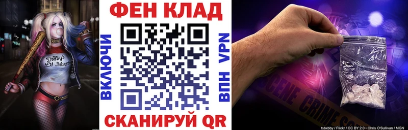 Амфетамин Розовый  MEGA рабочий сайт  Николаевск-на-Амуре 