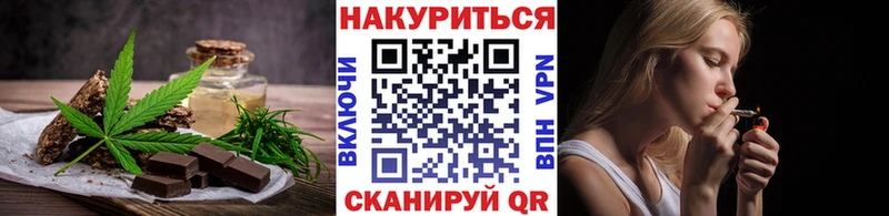 Еда ТГК марихуана  где купить   Николаевск-на-Амуре 
