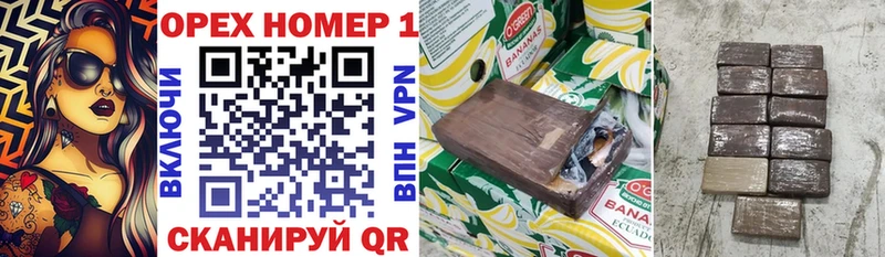 COCAIN Эквадор  Николаевск-на-Амуре 