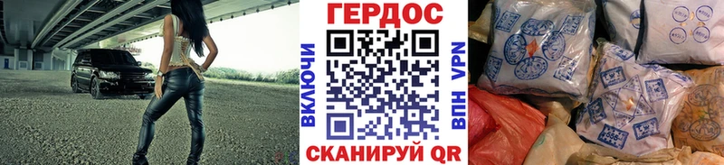 МЕГА ССЫЛКА Николаевск-на-Амуре Героин афганец