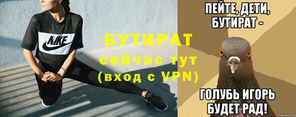 первитин Абдулино