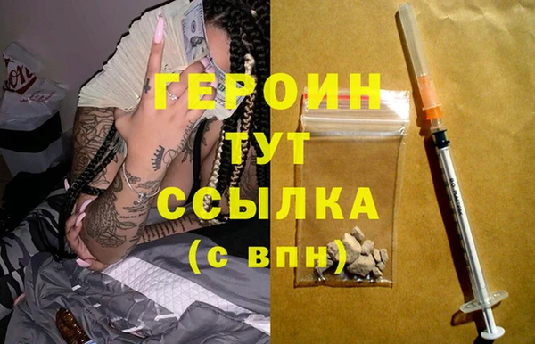 молекула духа Горнозаводск