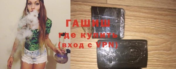 кокаин премиум Абинск
