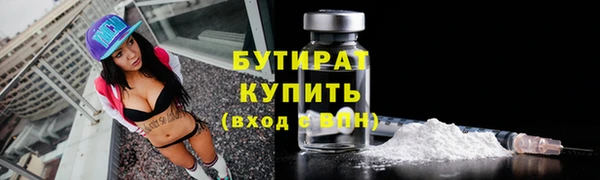 кокаин премиум Абинск