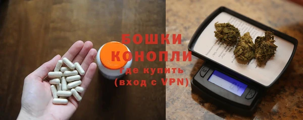 кокаин премиум Абинск