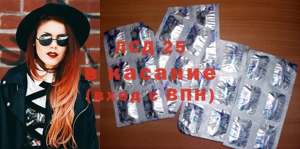 кокаин премиум Абинск