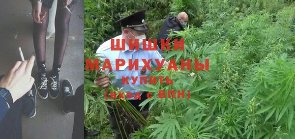 кокаин премиум Абинск
