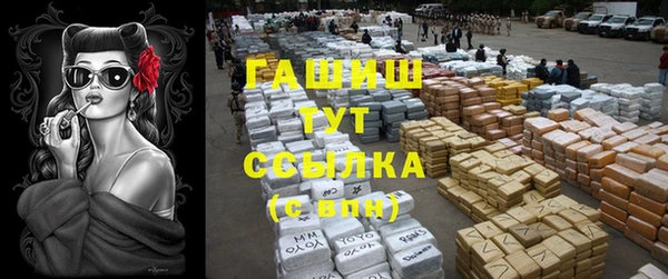 наркотики Алзамай