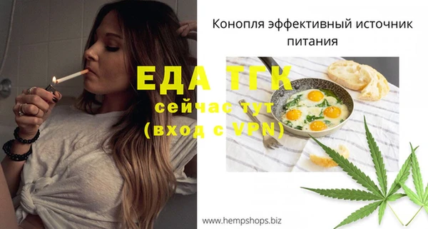 первитин Абдулино