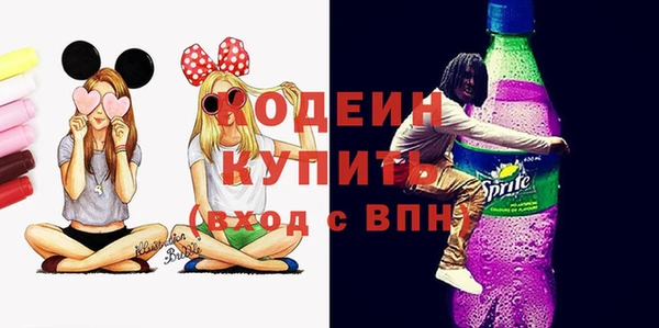 первитин Абдулино