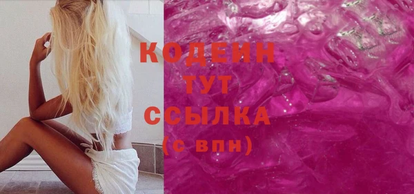марки lsd Горно-Алтайск