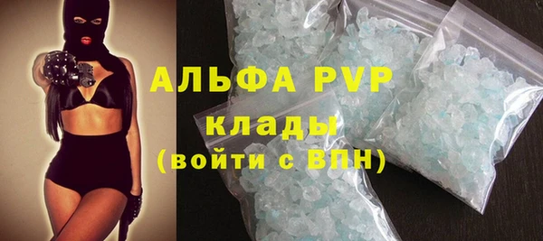 первитин Абдулино