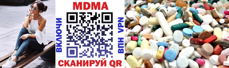 MDMA кристаллы  дарнет шоп  Николаевск-на-Амуре 