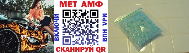 Первитин кристалл  Николаевск-на-Амуре 