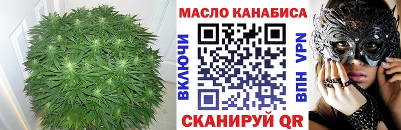 ТГК Wax  Николаевск-на-Амуре 