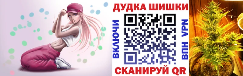 кракен   Николаевск-на-Амуре  Марихуана ГИДРОПОН 